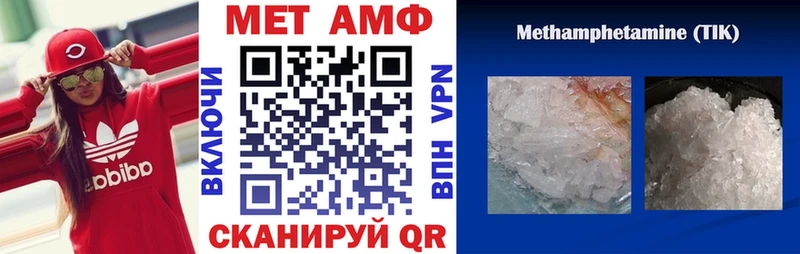 KRAKEN маркетплейс  Электроугли  Амфетамин 97% 