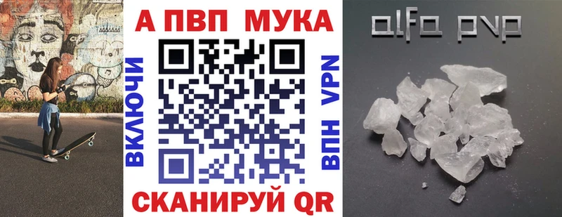 APVP VHQ Электроугли
