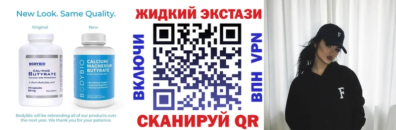 купить наркотики сайты  Электроугли  shop наркотические препараты  БУТИРАТ 1.4BDO 