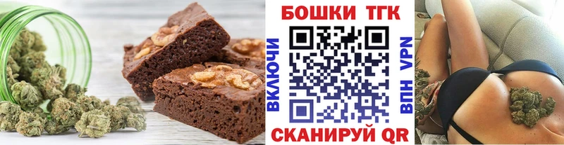 Печенье с ТГК конопля Электроугли