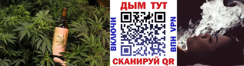 Canna-Cookies марихуана Электроугли