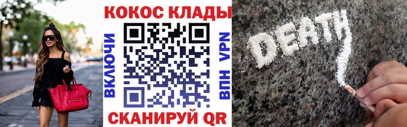 продажа наркотиков  OMG ссылки  COCAIN Колумбийский  Электроугли 