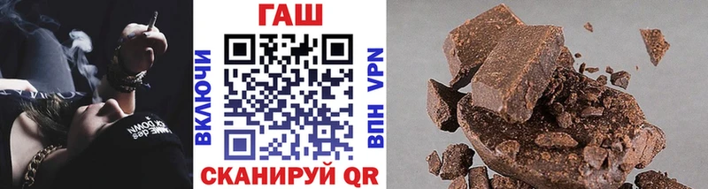 что такое   Электроугли  ГАШ 40% ТГК 