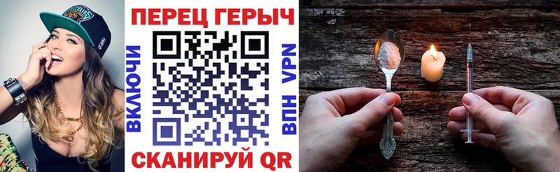 ГЕРОИН Heroin  ссылка на мегу ссылка  Электроугли 