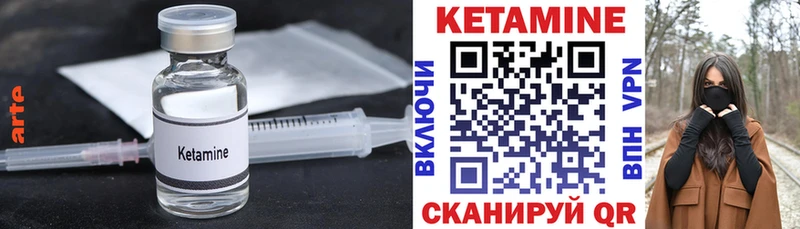 КЕТАМИН VHQ хочу наркоту Электроугли