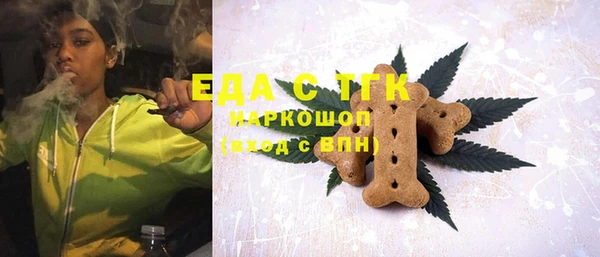 ГАЛЛЮЦИНОГЕННЫЕ ГРИБЫ Беломорск