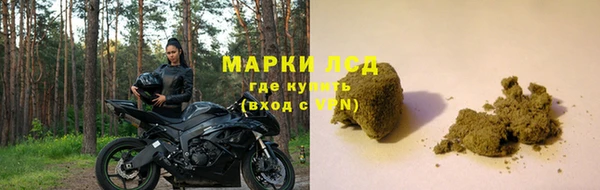 герыч Белоозёрский