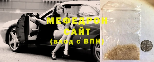прущие крисы Белокуриха