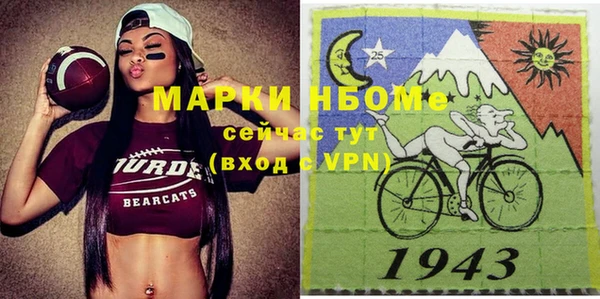 ГАЛЛЮЦИНОГЕННЫЕ ГРИБЫ Беломорск