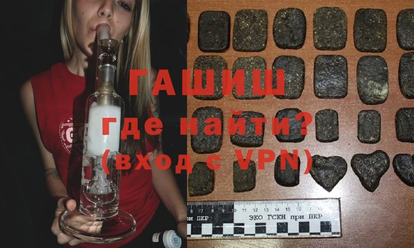 прущие крисы Белокуриха