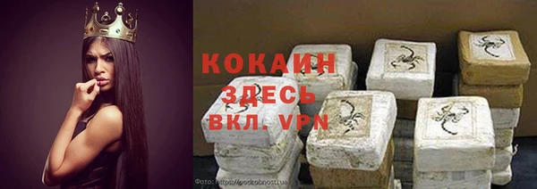 герыч Белоозёрский