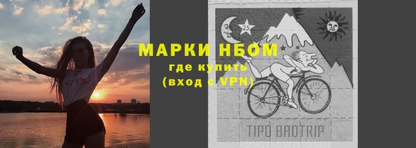 герыч Белоозёрский