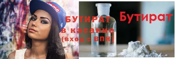 ГАЛЛЮЦИНОГЕННЫЕ ГРИБЫ Беломорск