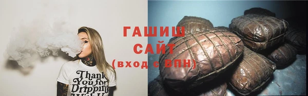 герыч Белоозёрский