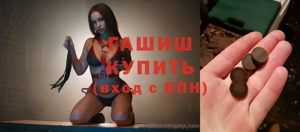 ГАЛЛЮЦИНОГЕННЫЕ ГРИБЫ Беломорск