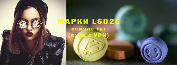 прущие крисы Белокуриха
