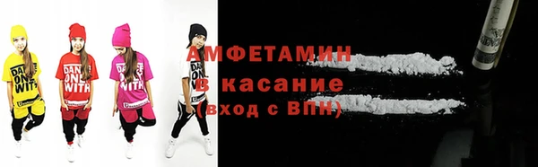 герыч Белоозёрский