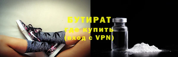 герыч Белоозёрский