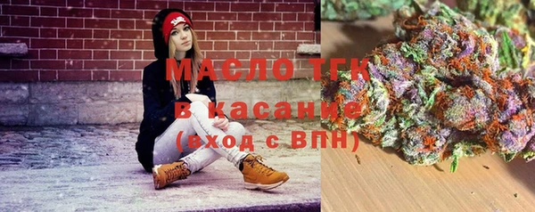 прущие крисы Белокуриха