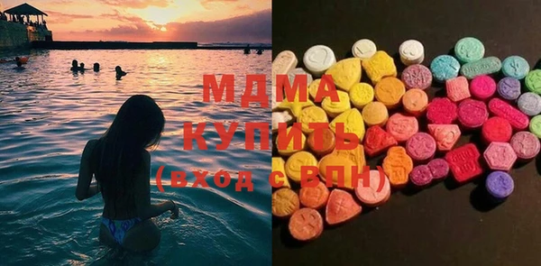 герыч Белоозёрский