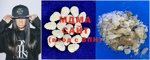 герыч Белоозёрский