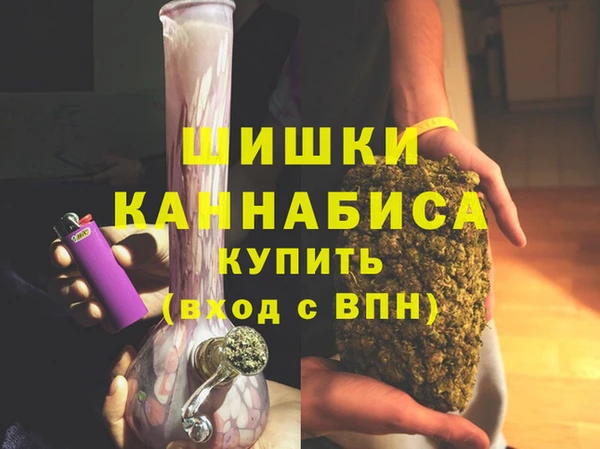 ГАЛЛЮЦИНОГЕННЫЕ ГРИБЫ Беломорск