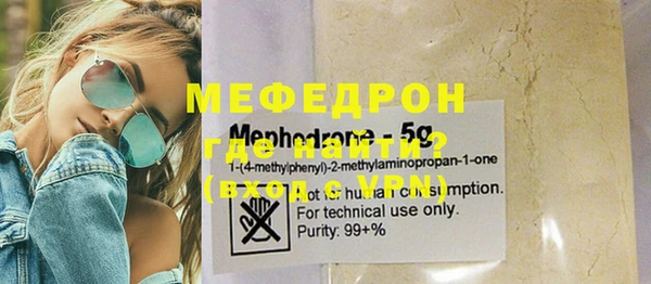 ГАЛЛЮЦИНОГЕННЫЕ ГРИБЫ Беломорск