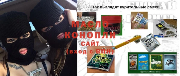 прущие крисы Белокуриха