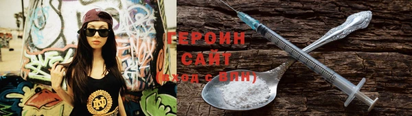 ГАЛЛЮЦИНОГЕННЫЕ ГРИБЫ Беломорск