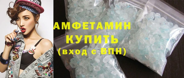 ГАЛЛЮЦИНОГЕННЫЕ ГРИБЫ Беломорск