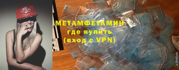 прущие крисы Белокуриха