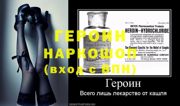ГАЛЛЮЦИНОГЕННЫЕ ГРИБЫ Беломорск