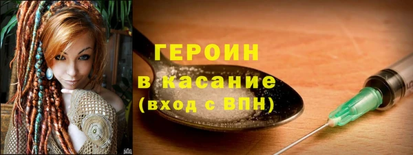 прущие крисы Белокуриха