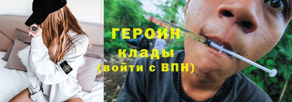 ГАЛЛЮЦИНОГЕННЫЕ ГРИБЫ Беломорск