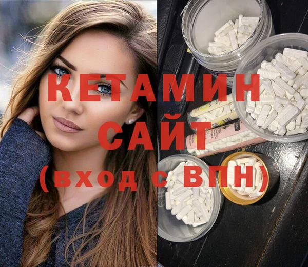 герыч Белоозёрский