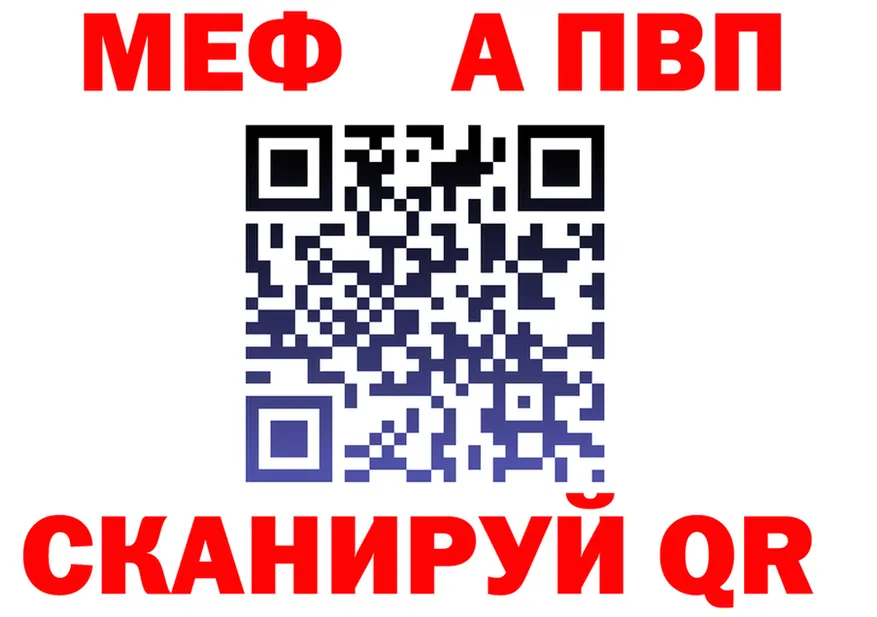 A-PVP VHQ сайт это OMG Электроугли