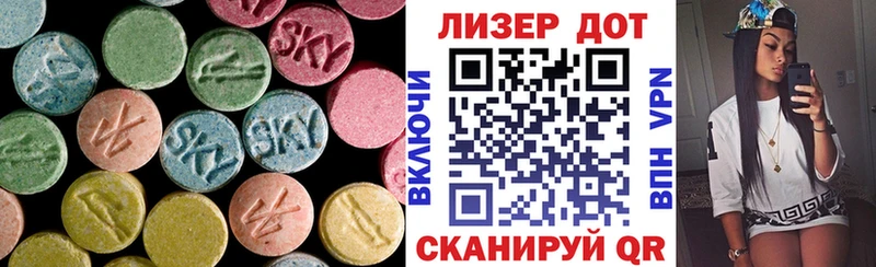 как найти наркотики Электроугли Лсд 25 экстази ecstasy