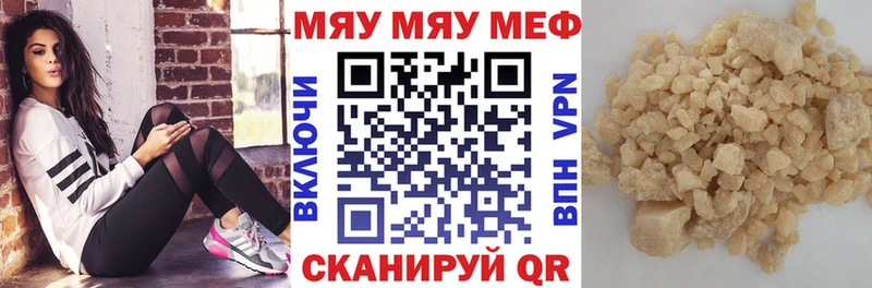 магазин  наркотиков  Электроугли  Мефедрон VHQ 