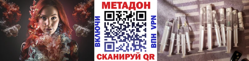 omg tor  Электроугли  МЕТАДОН мёд 