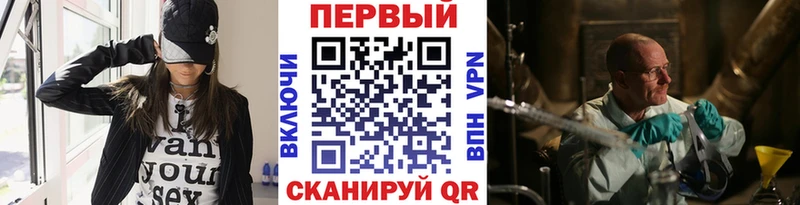 наркошоп  blacksprut ссылки  Первитин винт  Электроугли 