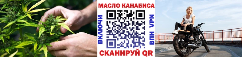Дистиллят ТГК гашишное масло Электроугли